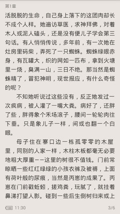 三分赛车全天计划官网